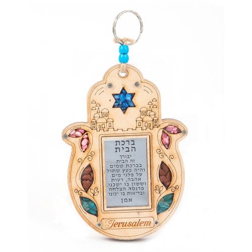 Wood Hamsa Wall Hebrew Home Blessing - Jerusalem with Semi-Precious Stones