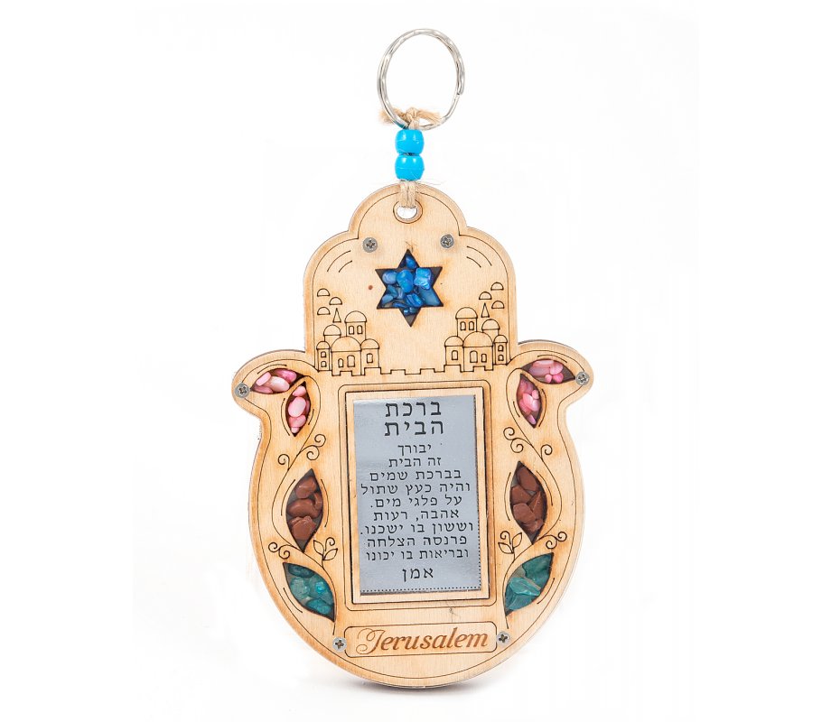 Wood Hamsa Wall Hebrew Home Blessing - Jerusalem with Semi-Precious Stones