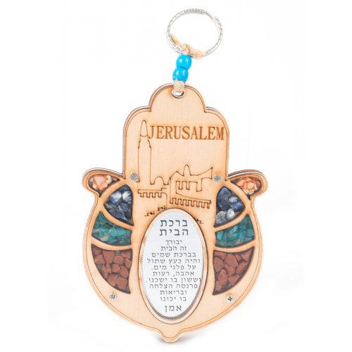 Wood Hamsa for Wall with Hebrew Home Blessing & Semi-Precious Stones - Jerusalem