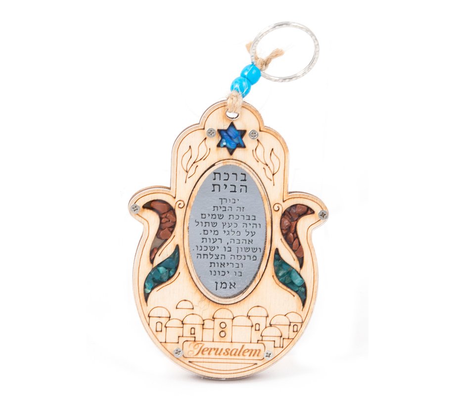 Wood Hamsa for Wall with Hebrew Home Blessing & Semi-Precious Stones - Jerusalem