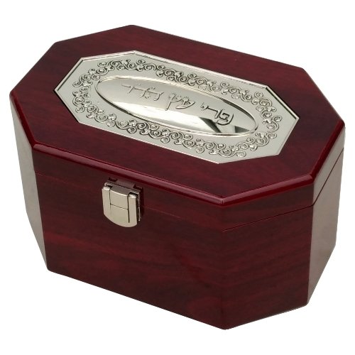 Wood Heptagon Etrog Box with Decorative Metal Plaque