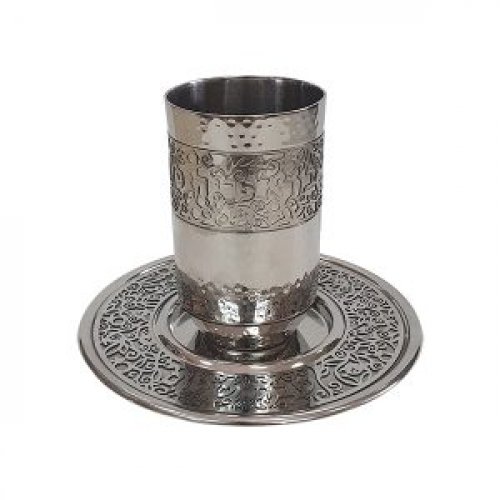 Yair Aluminum Hammered Stainless Steel Silver Kiddush Cup Set – Cut Out Design