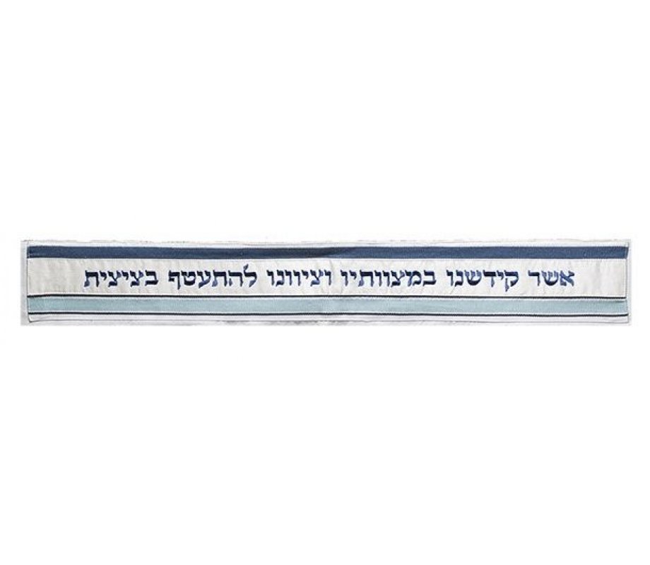 Yair Emanuel 3-Piece Tallit Set, Blue Stripes
