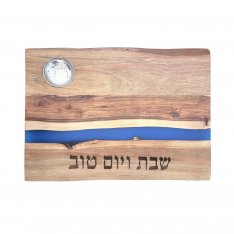 Yair Emanuel Acacia Wood Challah Board with Blue Stripe and Metal Salt Dish