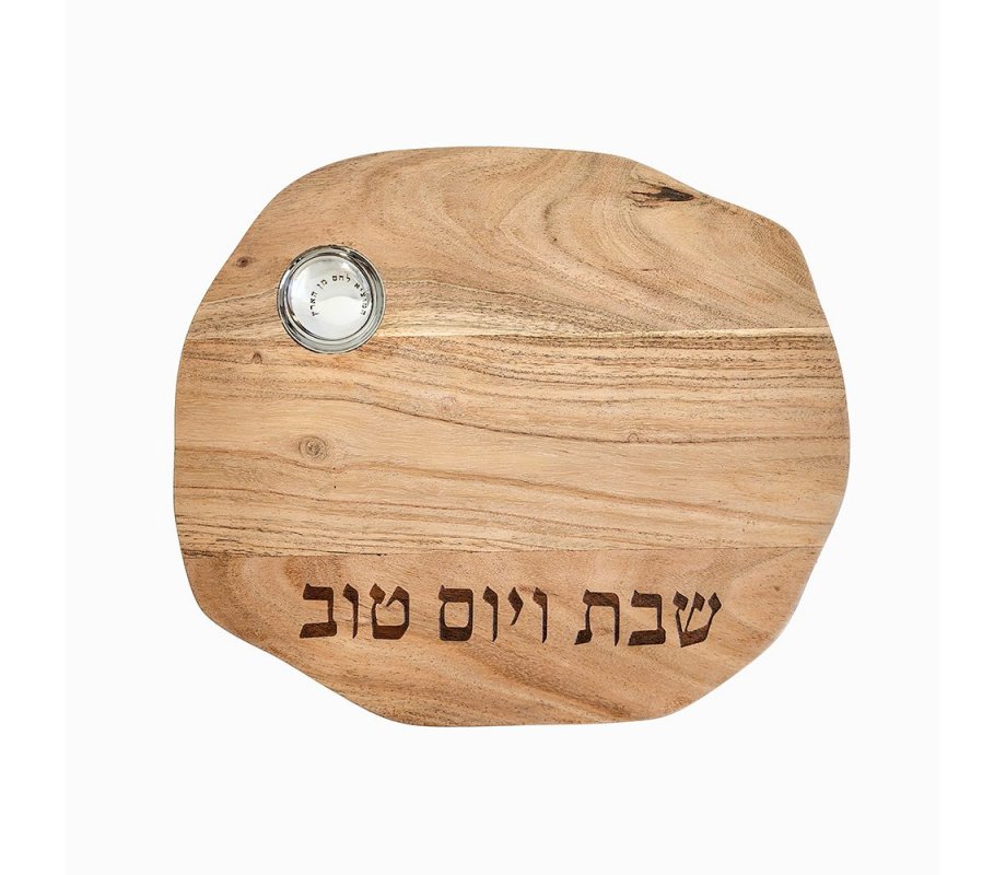 Yair Emanuel Acacia Wood Challah Board with Metal Salt Dish
