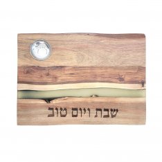Yair Emanuel Acacia Wood Challah Board with White Stripe and Metal Salt Dish