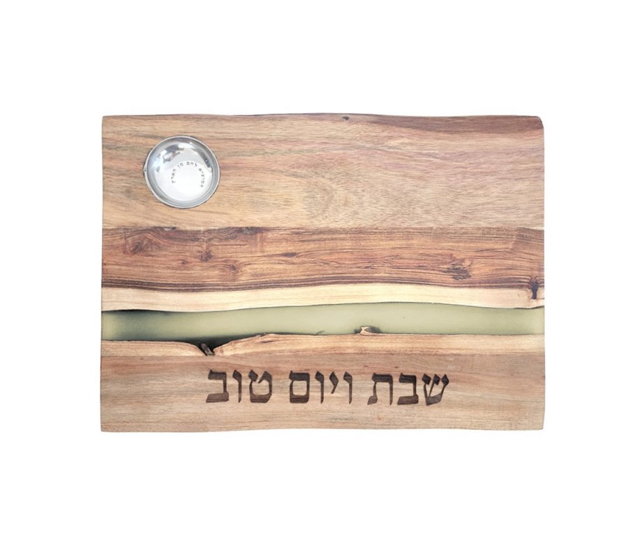 Yair Emanuel Acacia Wood Challah Board with White Stripe and Metal Salt Dish
