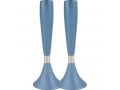 Yair Emanuel Anodized Aluminum Slender Shabbat Candlesticks