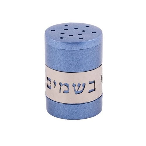 Yair Emanuel Blue Havdalah Spice Holder with Cutout Besamim Blessing Words