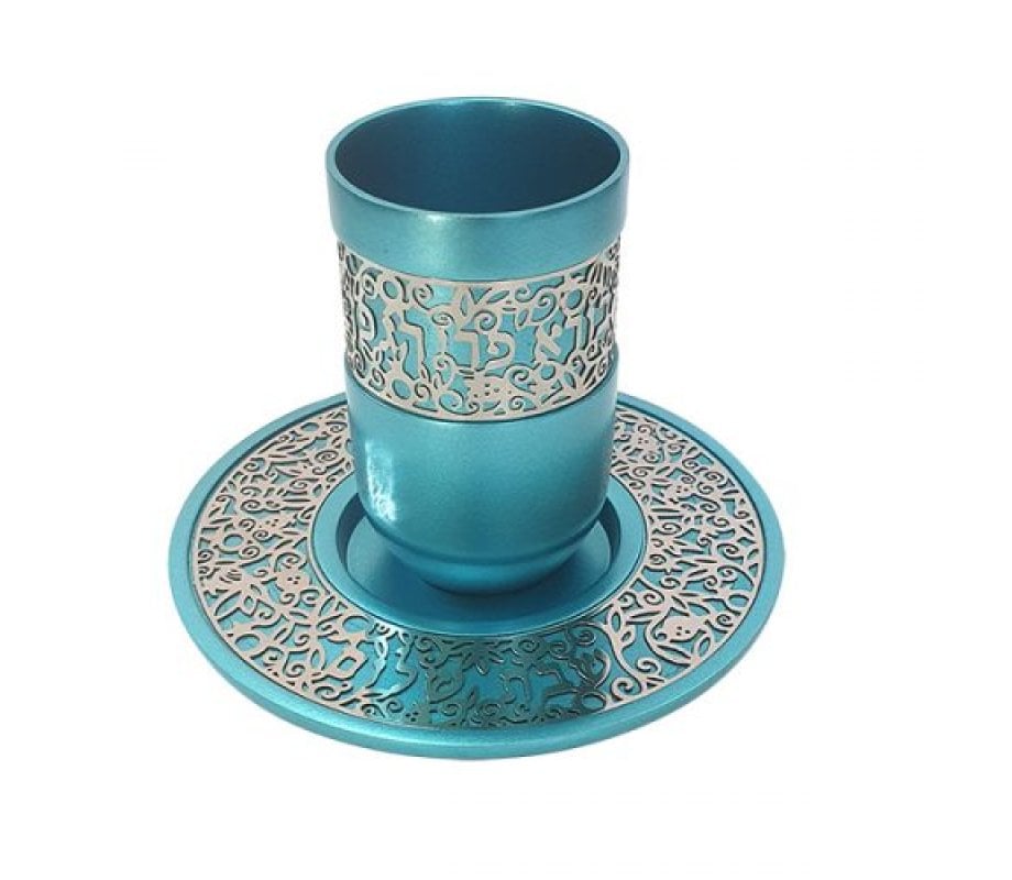 Yair Emanuel Brushed Aluminum Turquoise Kiddush Cup Set - Cutout Blessing Design