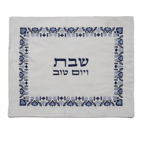 Yair Emanuel Challah Cover, Embroidered Flower and Leaf Design  Blue