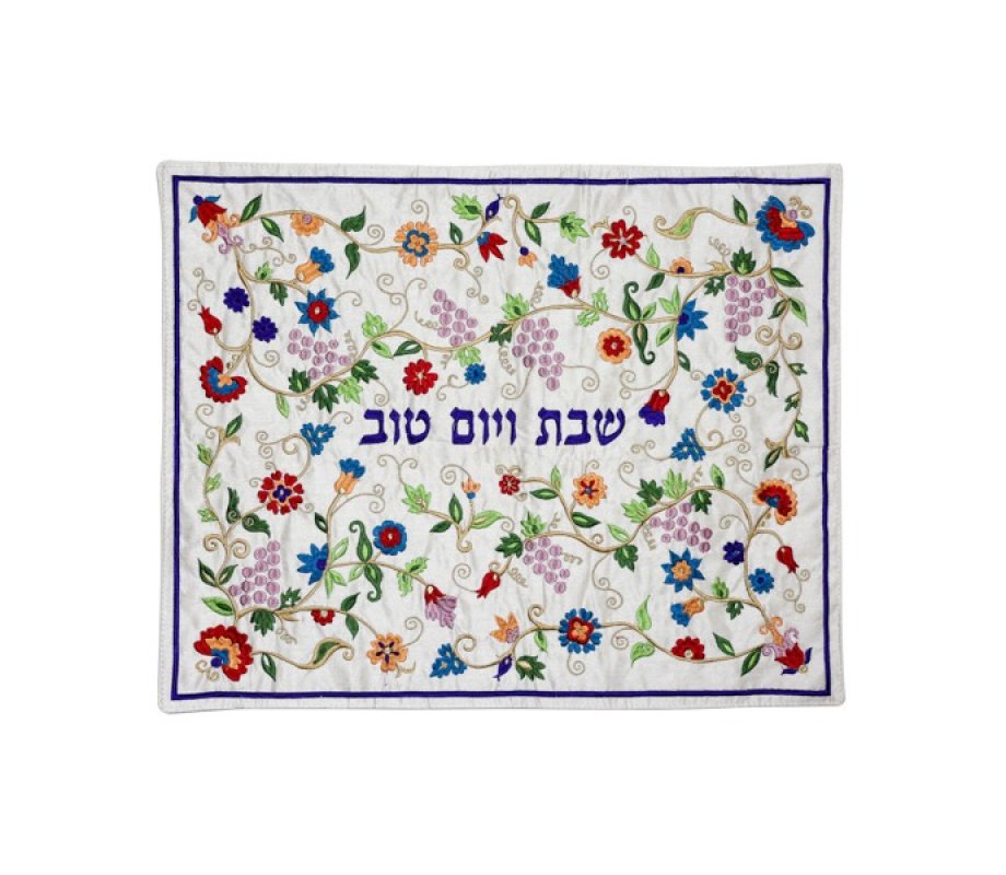 Yair Emanuel Challah Cover, Embroidered Grapevine and Flower Design - Colorful