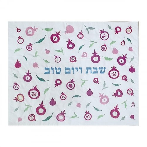 Yair Emanuel Challah Cover, Embroidered Scattered Pomegranates and Leaves - Pink