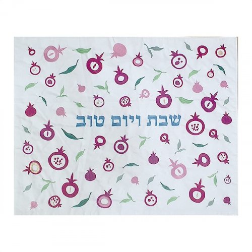 Yair Emanuel Challah Cover, Embroidered Scattered Pomegranates and Leaves - Pink