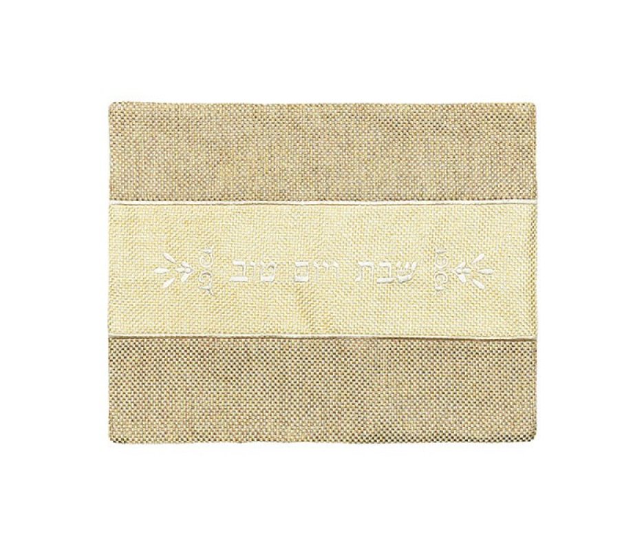 Yair Emanuel Challah Cover, Thick Fabric - Brown and Beige