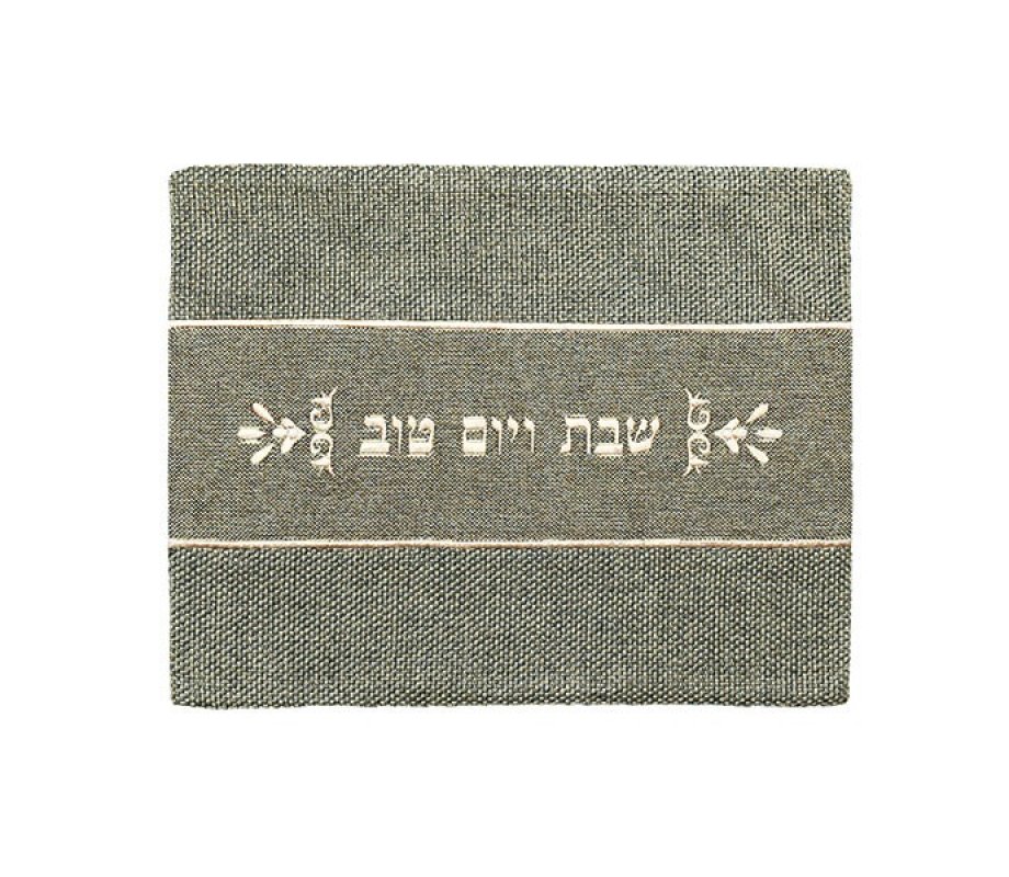 Yair Emanuel Challah Cover, Thick Fabric - Shades of Brown