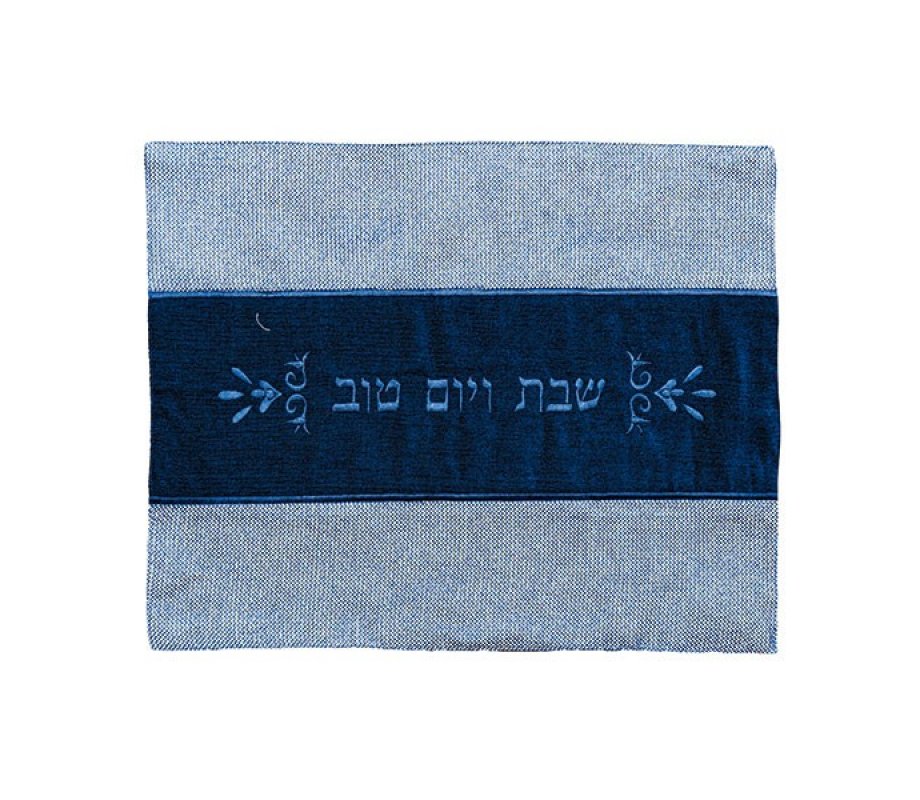 Yair Emanuel Challah Cover, Thick Fabric and Velvet - Shades of Blue