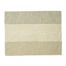 Yair Emanuel Challah Cover, Thick Linen Style Fabric - Shades of Beige