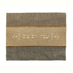 Yair Emanuel Challah Cover, Thick Linen Style Fabric - Shades of Brown