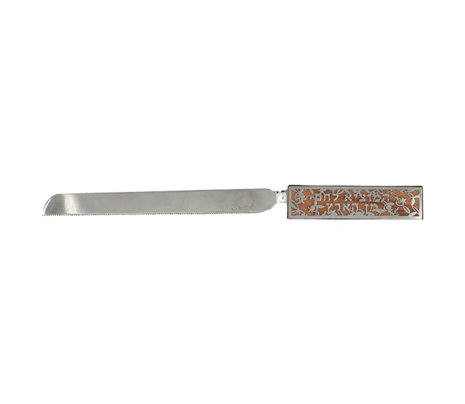 Yair Emanuel Challah Knife with Wood Handle - Pomegranates and Blessing Words