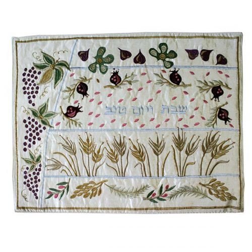 Yair Emanuel Colorful Embroidered Challah Cover - Seven Species of Israel