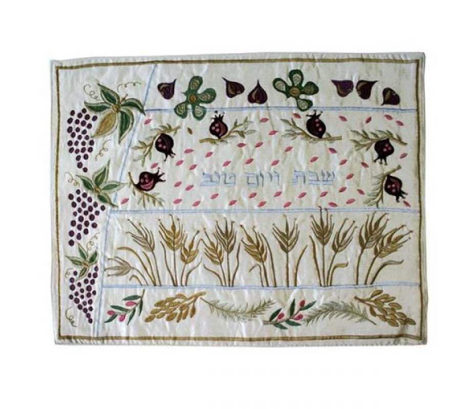 Yair Emanuel Colorful Embroidered Challah Cover - Seven Species of Israel