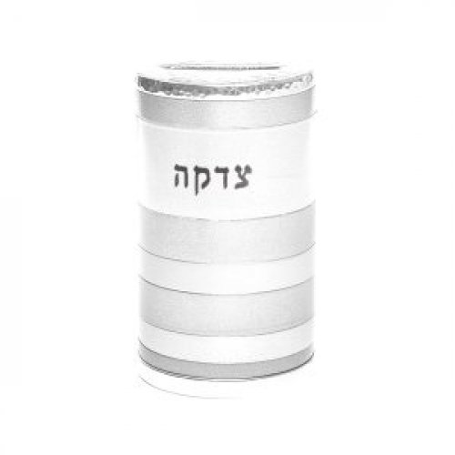 Yair Emanuel Cylinder Charity Tzedakah Box, Horizontal Bands - Silver