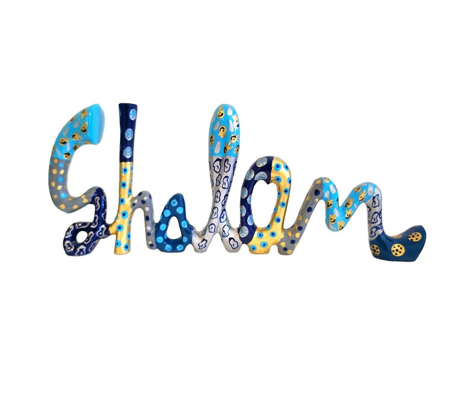 Yair Emanuel, Decorative Free Standing Shalom Sculpture - English in Blue