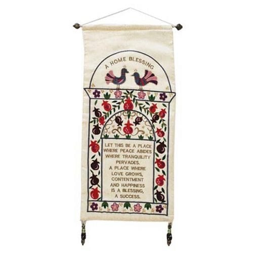 Yair Emanuel Embroidered Appliqued Pomegranate Home Blessing - English
