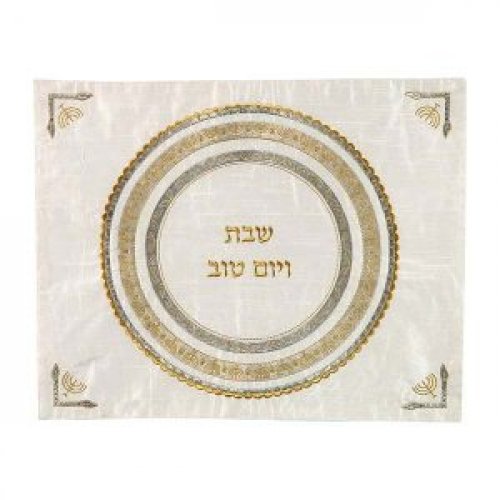 Yair Emanuel Embroidered Challah Cover - Circle Design with Corner Menorah