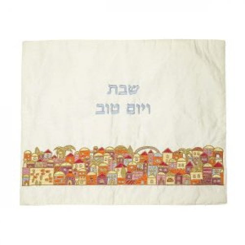 Yair Emanuel Embroidered Challah Cover – Colorful Jerusalem Images