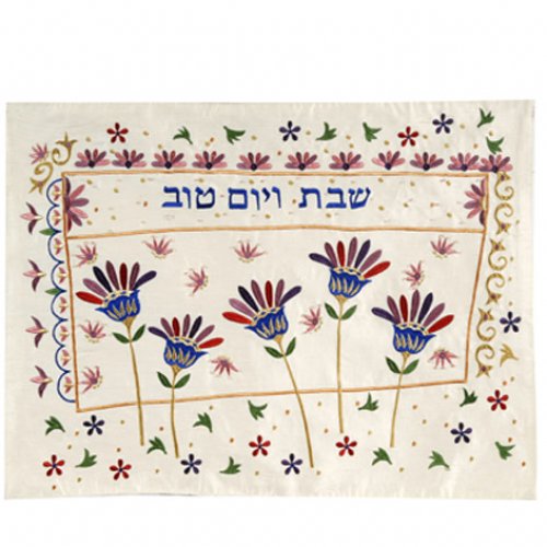 Yair Emanuel Embroidered Challah Cover - Flowers