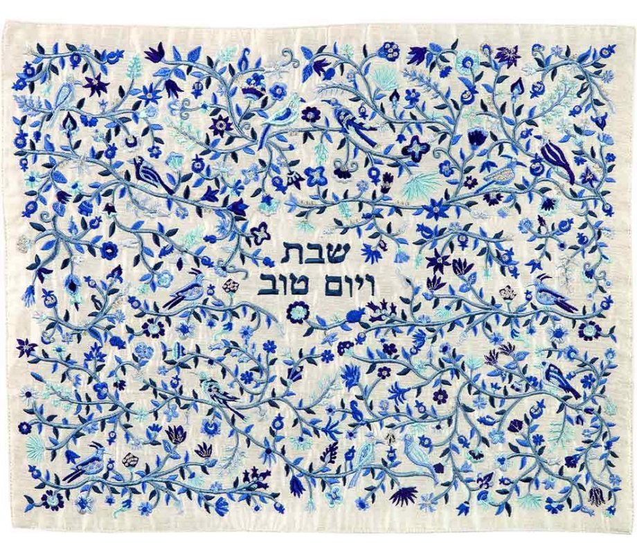 Yair Emanuel Embroidered Challah Cover, Birds and Flowers - Blue