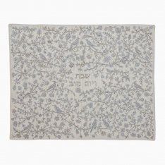 Yair Emanuel Embroidered Challah Cover, Birds and Flowers - Silver and Gold