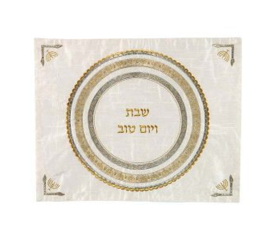 Yair Emanuel Embroidered Challah Cover, Circles with Menorah in Corners - Gold
