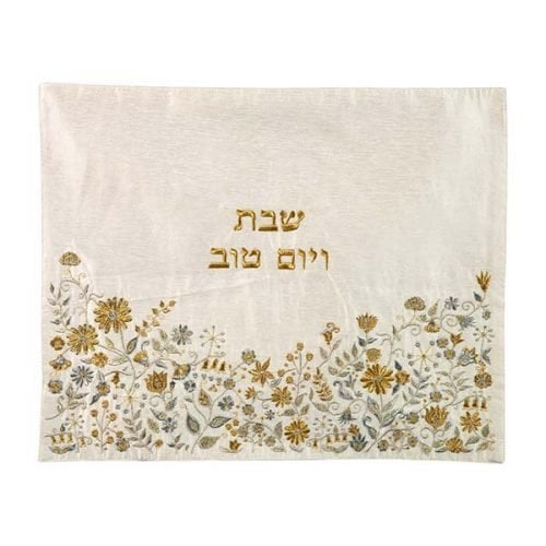 Yair Emanuel Embroidered Challah Cover, Cornflowers - Gold and Silver