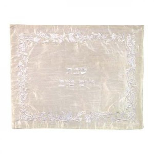 Yair Emanuel Embroidered Challah Cover, Flower and Pomegranate Frame  White