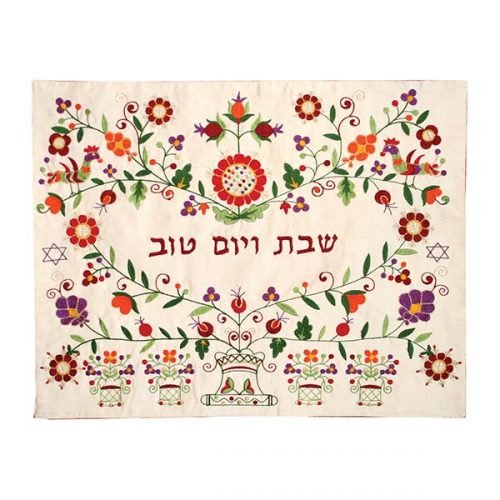 Yair Emanuel Embroidered Challah Cover, Flowers - Colorful