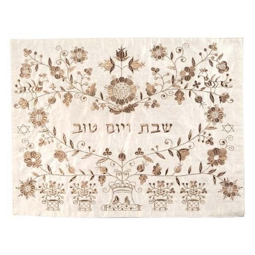 Yair Emanuel Embroidered Challah Cover, Flowers - Gold