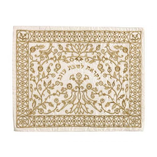 Yair Emanuel Embroidered Challah Cover, Forest Scene - Gold