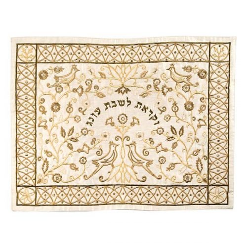 Yair Emanuel Embroidered Challah Cover, Forest Scene - Shades of Brown