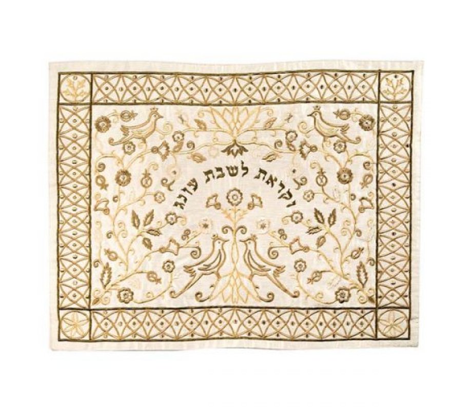 Yair Emanuel Embroidered Challah Cover, Forest Scene - Shades of Brown