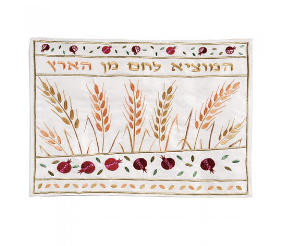 Yair Emanuel Embroidered Challah Cover, Hamotzi Wheat Design
