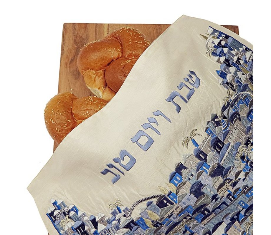 Yair Emanuel Embroidered Challah Cover, Jerusalem - Blue