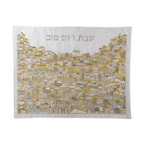 Yair Emanuel Embroidered Challah Cover, Jerusalem - Silver and Gold
