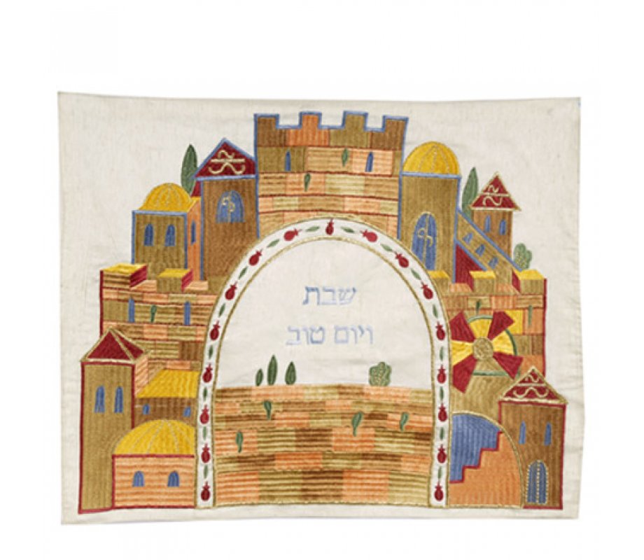 Yair Emanuel Embroidered Challah Cover, Jerusalem Gate Design