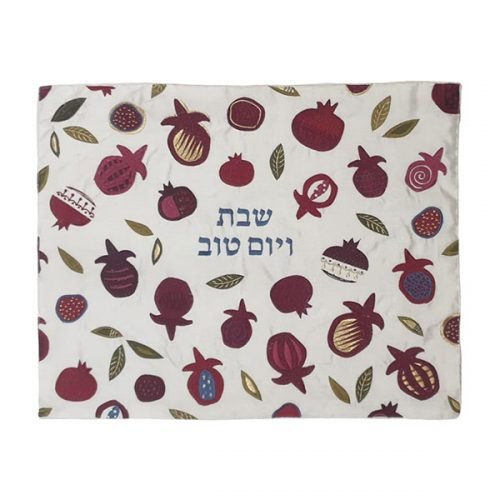 Yair Emanuel Embroidered Challah Cover on White - Maroon Pomegranates