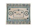 Yair Emanuel Embroidered Linen Tallit & Tefillin Bag, Turquoise - Oriental Motifs