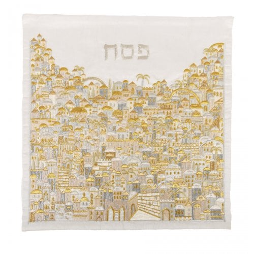 Yair Emanuel Embroidered Matzah & Afikoman Cover, Sold Separately - Gold and Silver Jerusalem
