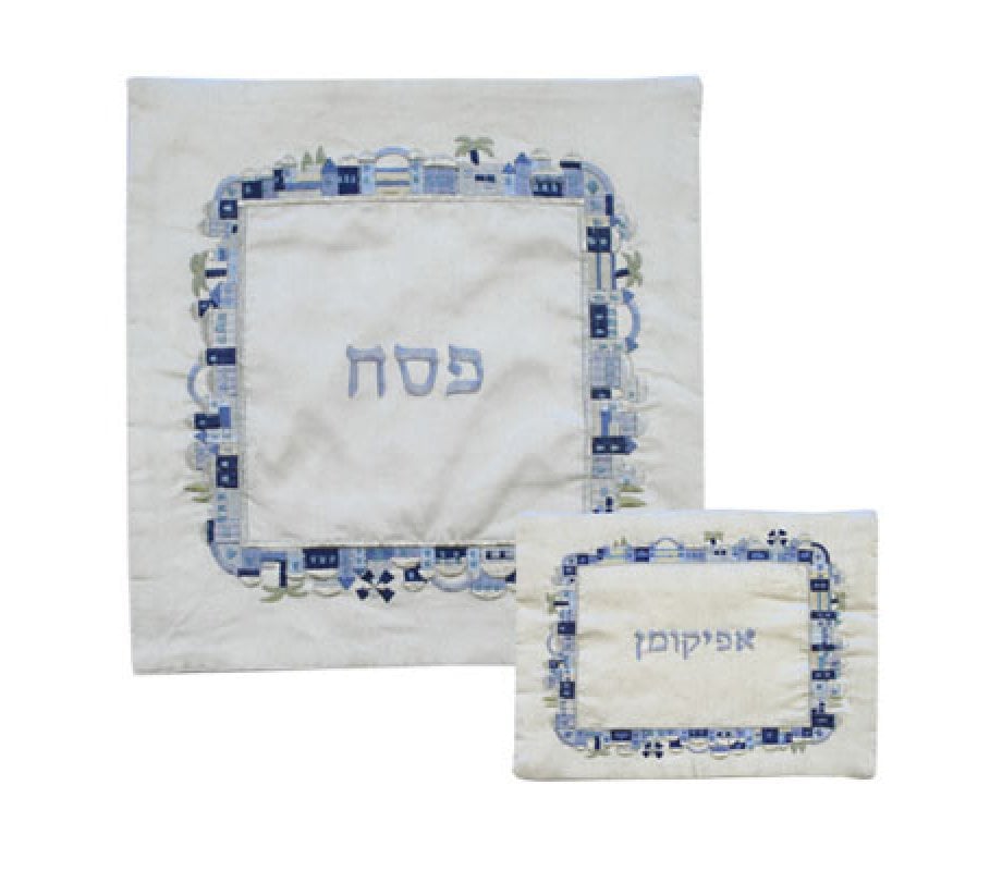 Yair Emanuel Embroidered Matzah and Afikoman Cover, Jerusalem Images, Sold Separately - Blue